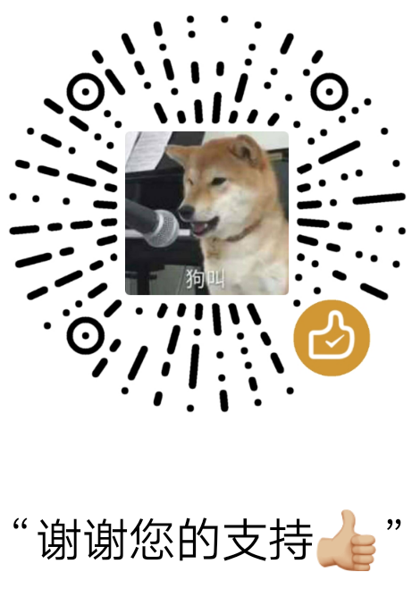 My0Tang 微信支付